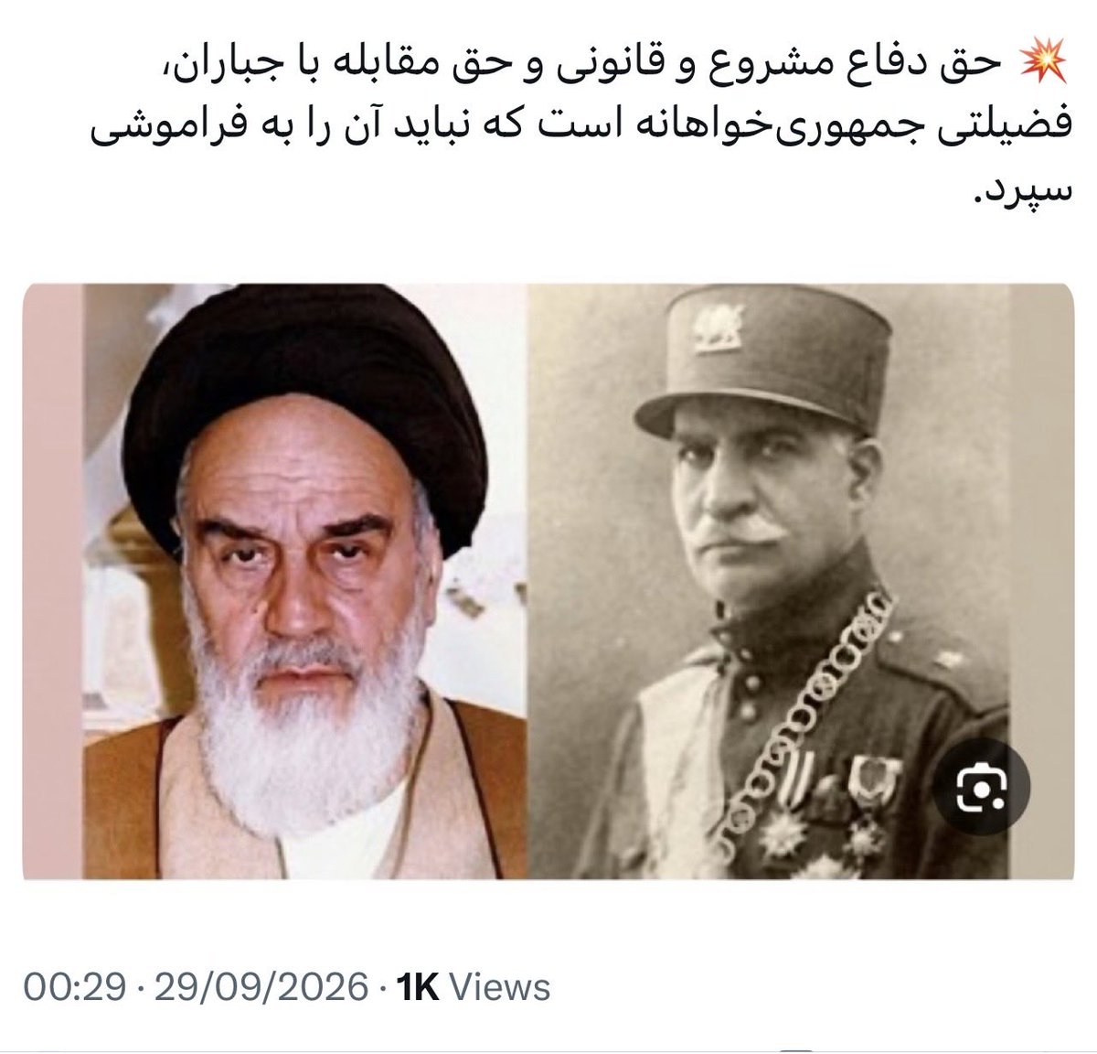 vatanpush's tweet photo. آقای @Soleimaniamirii ، ظاهراً این بار هم تاریخ فلسفه را به ابزاری برای توجیه نتیجه‌ای از پیش تعیین‌شده تبدیل کرده‌اید. استناد به سیسرون و خوان د ماریانا، بدون توجه به زمینهٔ تاریخی و حدود نظریه‌های آنان، بیش از آنکه نشانهٔ تسلط بر فلسفهٔ سیاسی باشد، نشان‌دهندهٔ استفادهٔ گزینشی/۱ https://t.co/xJ83DiBAix