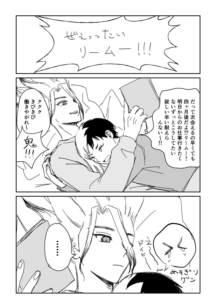 lx_gh9's tweet photo. 千ゲ　でもそういうところが好き https://t.co/9es1zpVobu