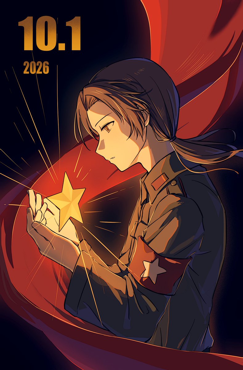 ZhiXiaZhi's tweet photo. 【2026耀诞｜星】
愿中华文明，经久不衰，与世长存
愿伟大祖国，繁荣昌盛，国泰民安

王耀生日快乐！

#王耀生誕祭2026
#ヘタリア仙人生誕祭2026
#王耀生誕祭ウィーク2026 https://t.co/BbpMRU5Jhl