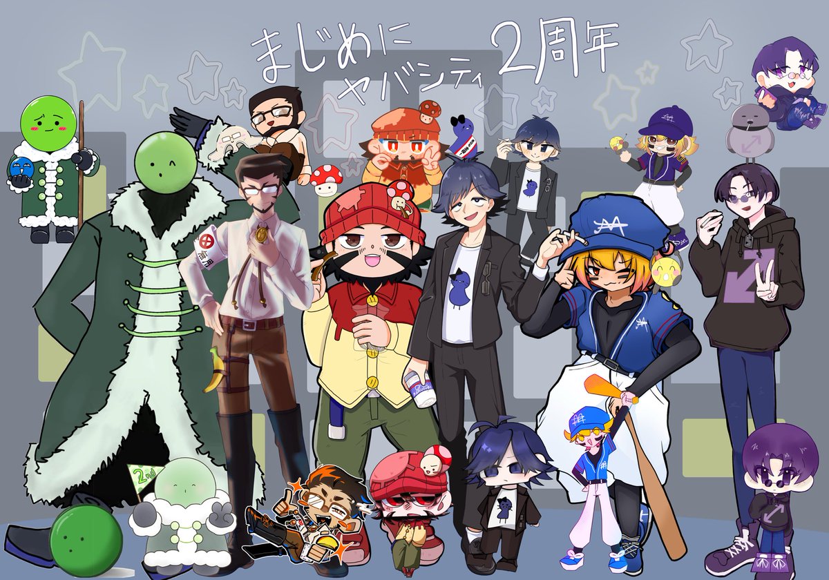 kiyuyu_043's tweet photo. 2周年おめでとうございます！
2周年記念して今年も合作主催しました

沢山の方々合作参加ありがとうございました https://t.co/wZnfKllaiN