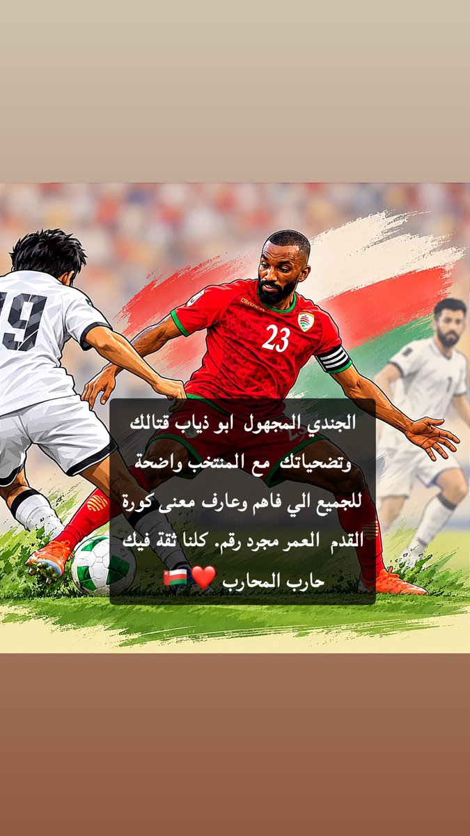 AL_M_91's tweet photo. 🔥 https://t.co/vw9x1bVrQn