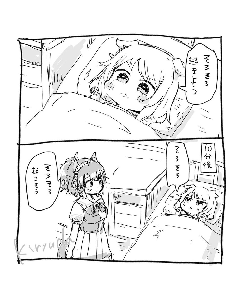 kiryuda's tweet photo. そろそろ https://t.co/OKPY24NGrF