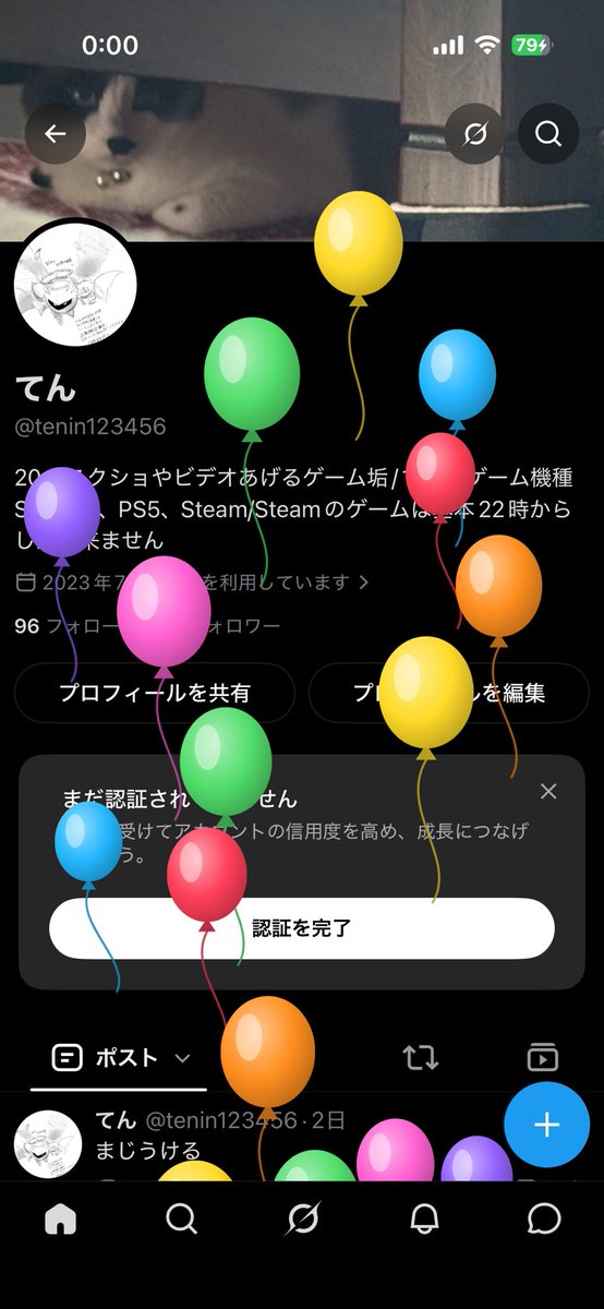 tenin123456's tweet photo. https://t.co/gPsbuuJIdN