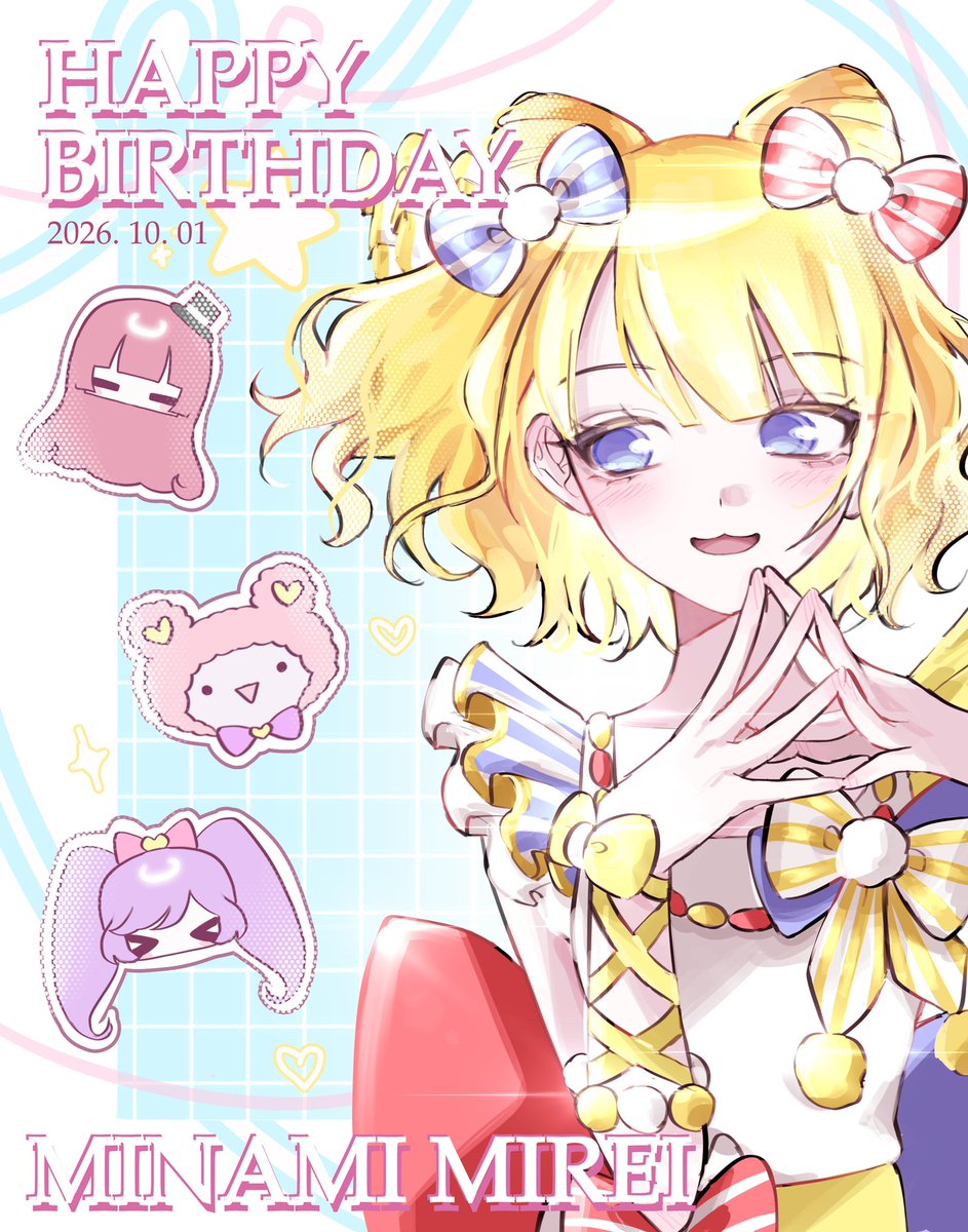 mireipring1's tweet photo. #南みれぃ生誕祭2026
#프리파라 

미래 생일 축하해 프리💛🎉 https://t.co/DNRcf7rCd9