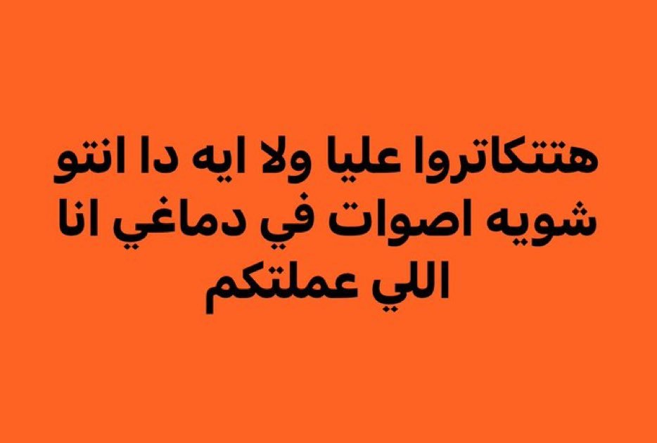 Mostafa1306's tweet photo. https://t.co/3npwjkTzke