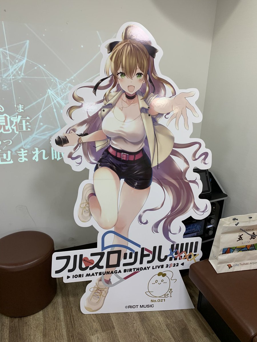 ame_24358's tweet photo. 思い出だけ語らせて
推しが愛と思いやりを持ってるからリスナーもみんな愛とおもやりがある
カラオケに合流したらパネル2枚あるんだよ？
愛が重いよ
でも優しいしさ、行動力あるから私みたいな陰キャにも誘ってくれたり
いい歌手にはいいファンが付くって https://t.co/zoSaQcp0lV