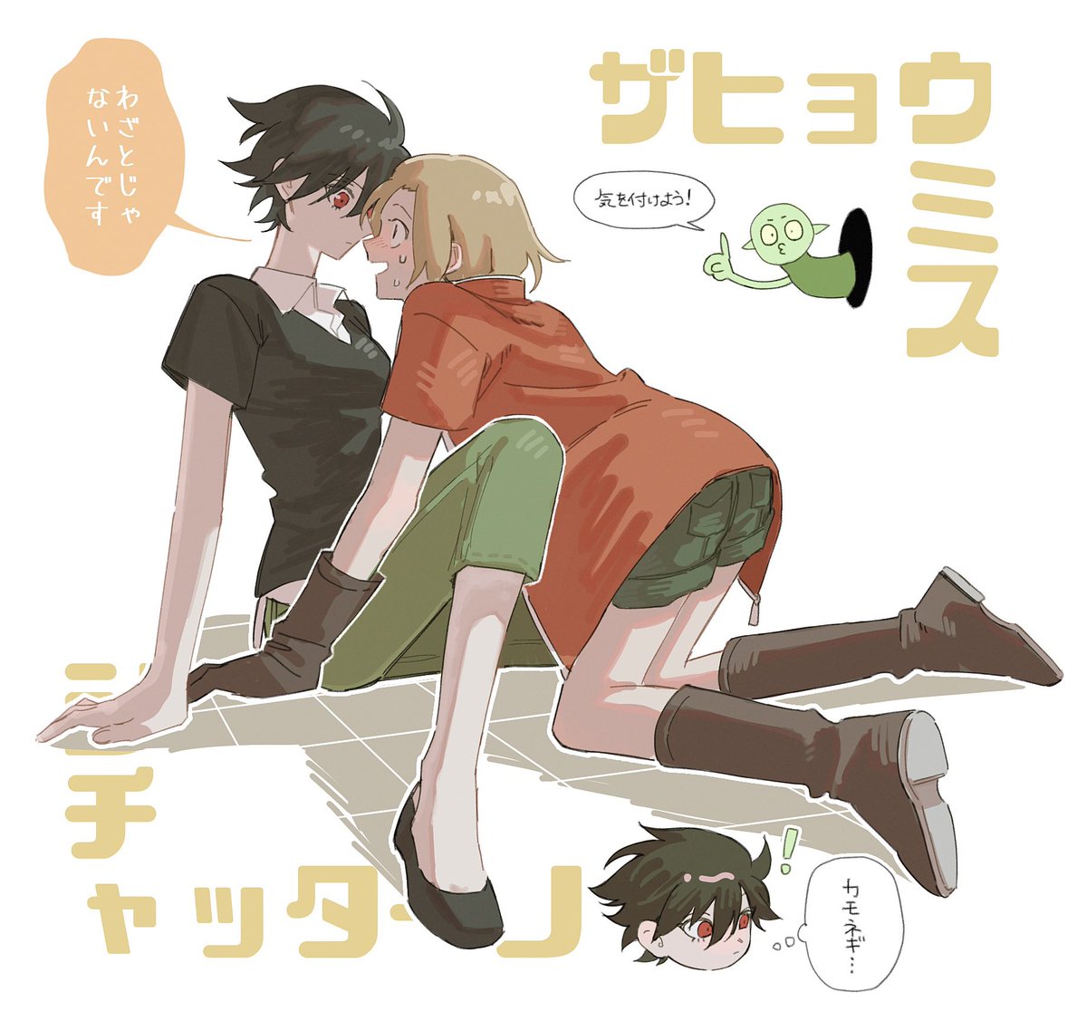 FUNFUFU_N's tweet photo. せんゆ過去にょた 再掲①  
⚠︎︎女体化 https://t.co/HnoYQ8cAkr