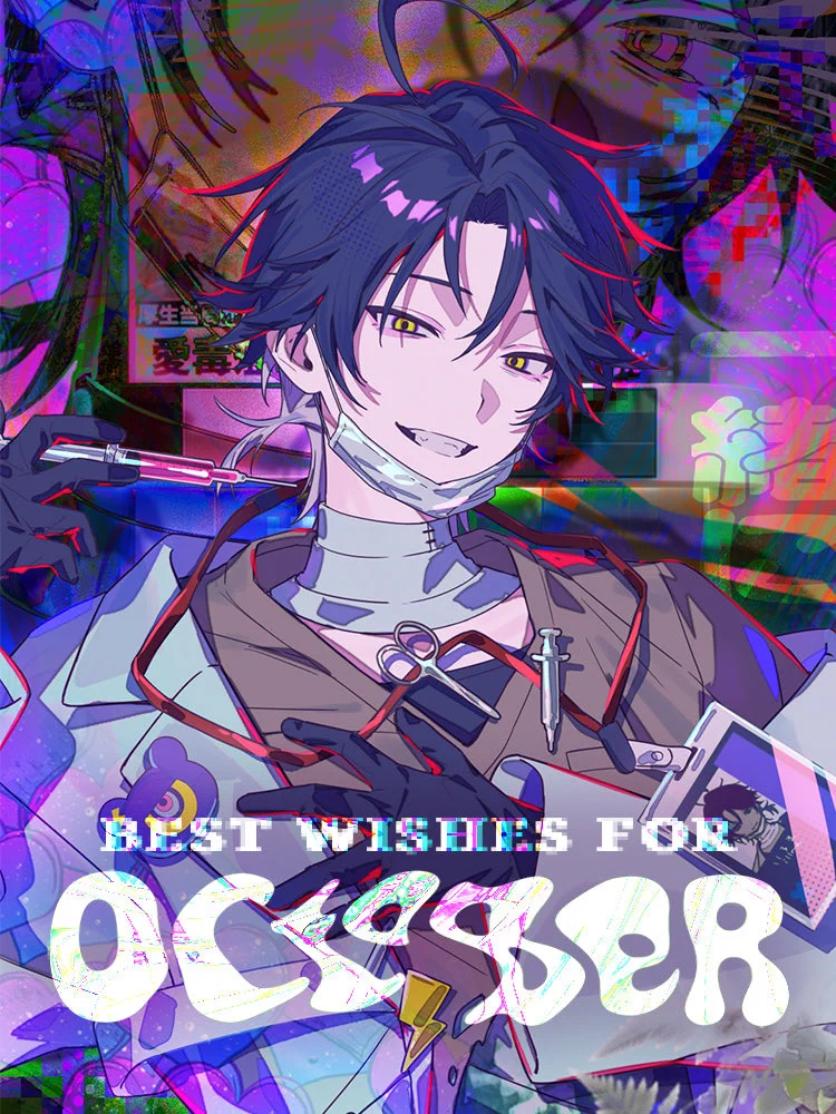 いるま@シクフォニ on X: 