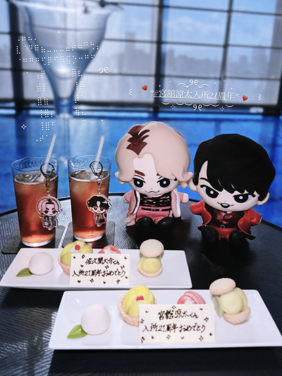 3Cherry25's tweet photo. ╭━━━━━━━━━━━━━╮
♡     #宮舘涼太入所21周年     ♡
╰━━━━━━ｖ━━━━━━╯
世界一大好きな宮舘くん、アイドル21年目おめでとうございます😻♥️アイドルの職業を選んでくれて続けてくれてありがとう💋これからも宮舘くんの届けてくれるエンターテインメントが大好きです📨♡ https://t.co/ykJCKhZs2p
