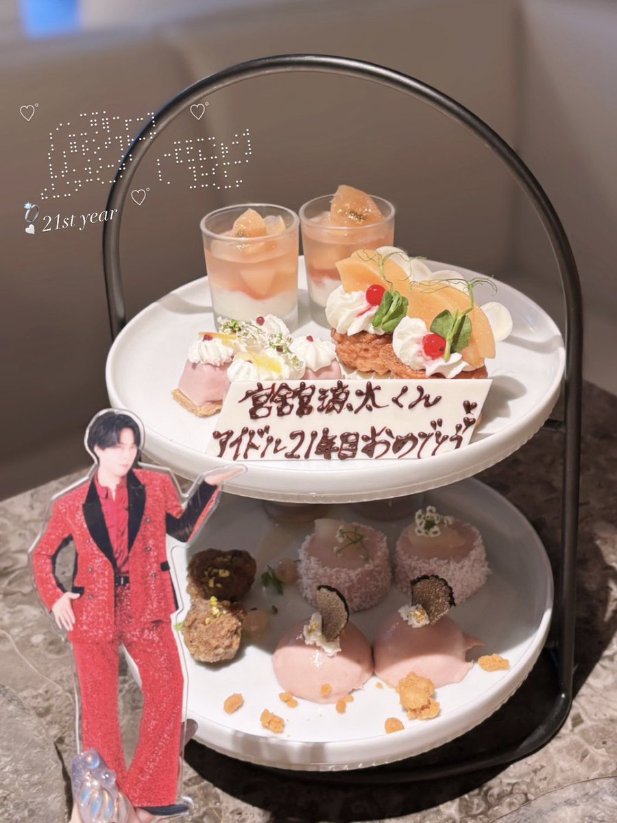 3Cherry25's tweet photo. ╭━━━━━━━━━━━━━╮
♡     #宮舘涼太入所21周年     ♡
╰━━━━━━ｖ━━━━━━╯
世界一大好きな宮舘くん、アイドル21年目おめでとうございます😻♥️アイドルの職業を選んでくれて続けてくれてありがとう💋これからも宮舘くんの届けてくれるエンターテインメントが大好きです📨♡ https://t.co/ykJCKhZs2p