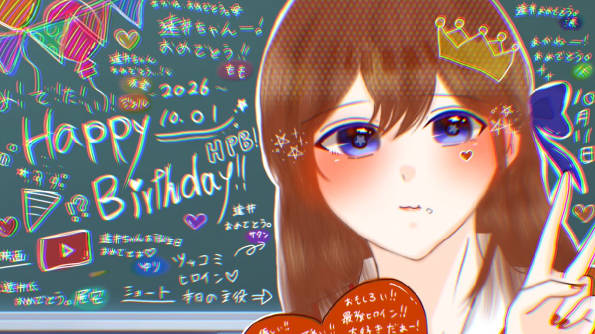 NEON09294005's tweet photo. めでたぁーーーーい！！！！🧡🧡✨
これからも大好きです！！🫶
#遠井さん　#遠井さん生誕祭2026
#遠井さん誕生祭2026
#ジェルくん　#ジェルぎゃらりー
#すとぷりぎゃらりー https://t.co/liukNXrMms