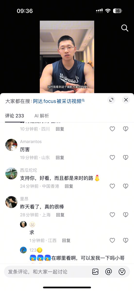 mimi5e2's tweet photo. 谁有他的视频给我看看呀🙋 https://t.co/jALlX6Miog