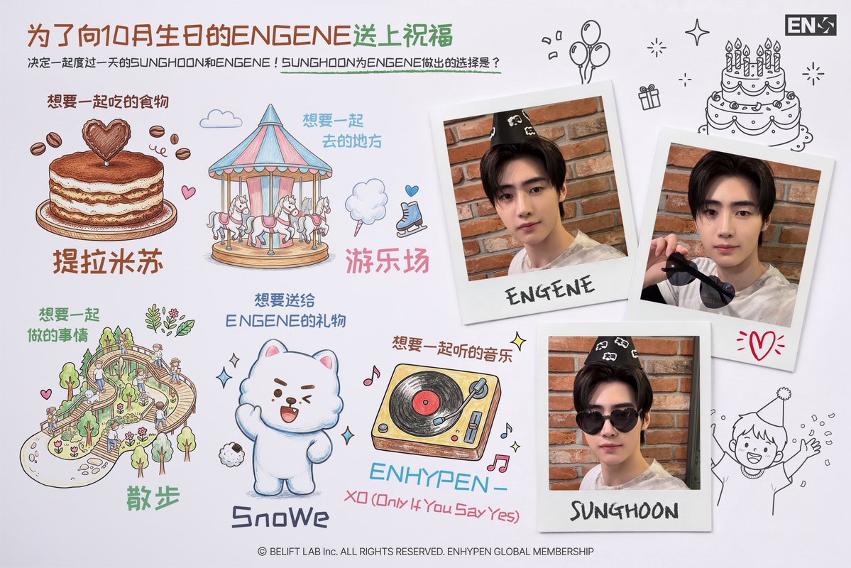 EN7ernally's tweet photo. [OCT] HAPPY BIRTHDAY TO ENGENE 💌
#SUNGHOON #성훈 https://t.co/ymb3wq5Heh