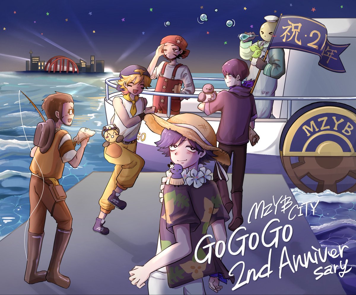 nnizukusasan's tweet photo. GOGOGO2周年おめでとうございます㊗️🚢🌃
これからも楽しくワイワイ応援しています🎶 https://t.co/c19F7EKVVq