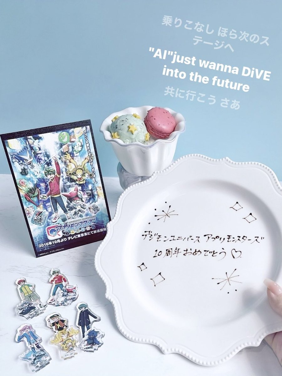 ap_6v6's tweet photo. ㊗️10周年おめでとう御座います𓂃⟡.·

これからもずっと、1番大好きな作品ですˆ ｰ̀ ·̫ ｰ́ ˆ♡

#デジモンユニバースアプリモンスターズ
#アプモン https://t.co/ofRIlZoiCs