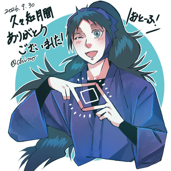 regnbaage's tweet photo. 日付変わっちゃったけどお豆腐月間...じゃない久々知月間ありがとうございました！最後はハンドサイン！ https://t.co/YJONZbdEON