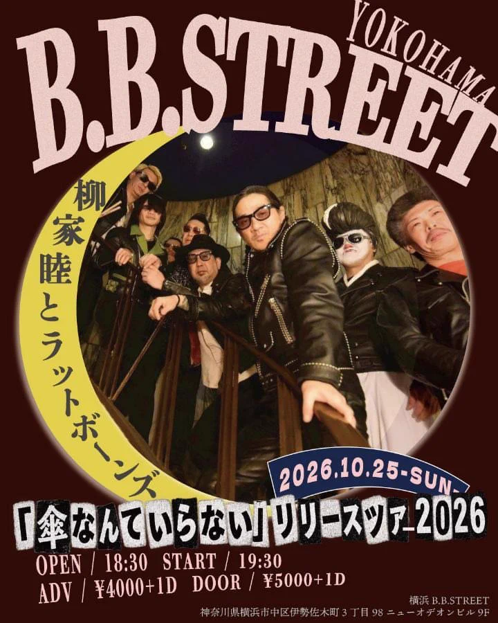 ビッグランブル・プロダクションズ on X: 