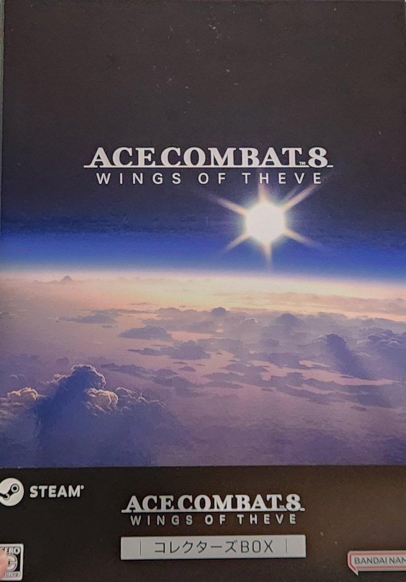 satetsuNX07's tweet photo. 届いた！しかし、本編はプレイできないし、設定資料集はネタバレだから読めない。箱を眺めるしかできない！ https://t.co/TgkdcyHIeK
