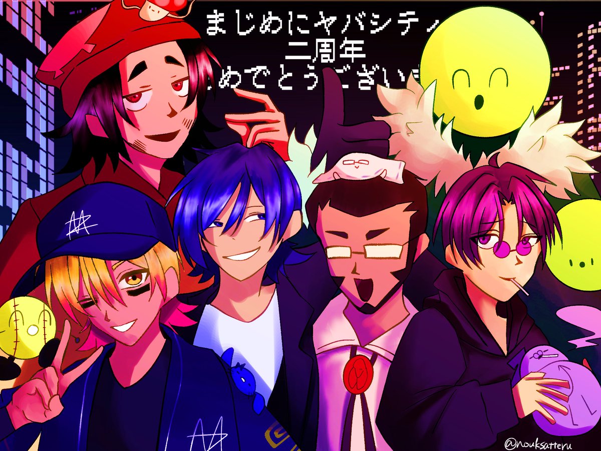 nouksatteru's tweet photo. #まじめにヤバシティ2周年記念祭
本当におめでとうございます🎉 https://t.co/jPHyo0AibC