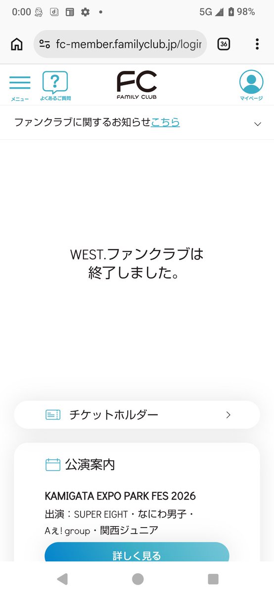 mippe0906's tweet photo. 終わってしまった…。 https://t.co/6MX9wXcW1E
