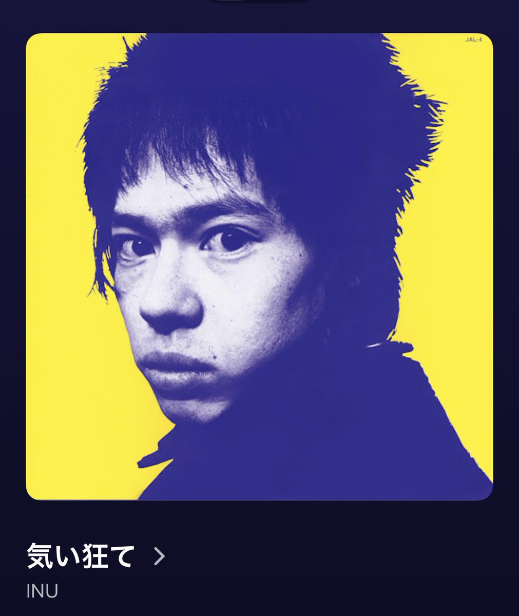 summer19972026's tweet photo. 「ええ加減にせんと気い狂て死ぬ」 https://t.co/N6nolFHuuF