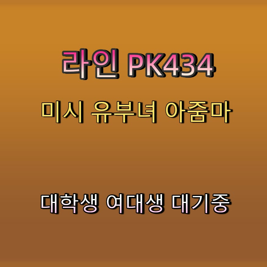 Flek37's tweet photo. 🌙📬📸 #고창 #고창만남 #건오 #고창ㅈㄱ #일탈 #맘눌뎀 #ㅁㄴ #만남 https://t.co/YQh2AFP05w