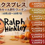 Photo by ラルフ・ヒンクリー (@Cinema2017)