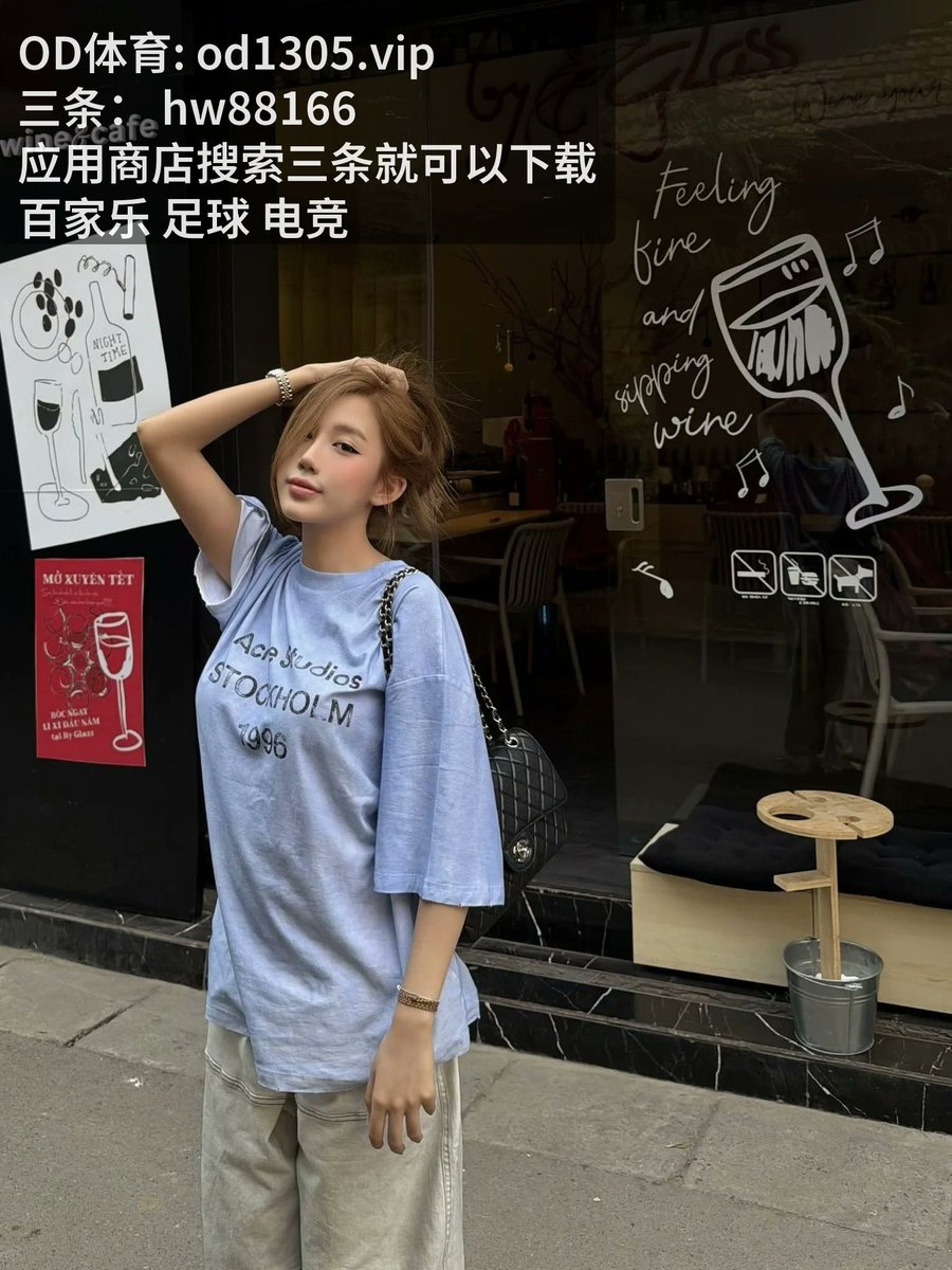 JeffereyTr9mim's tweet photo. 💎 体育投注 • 后防铁闸 • 联赛积分榜 • Winning strategy note right now • 黑马崛起 • 中超联赛 • CBA
✡️
稳定推荐
🔯
不得不承认，看 [百‍家​乐‍] ​太过瘾，[足 球​] 激情四射。比赛过程异常 [开​云‍体‌育​]，[高‍压] ​与 [推.射] 堪称完美合作。 没毛病。
🕎
CBA
☯️ https://t.co/6eKruZJuvW