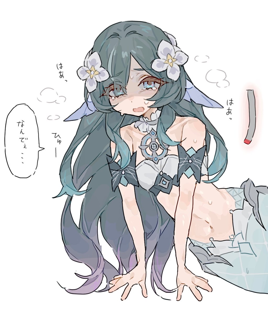 haru_1un's tweet photo. 人魚なのに https://t.co/KKqXSgt9oD