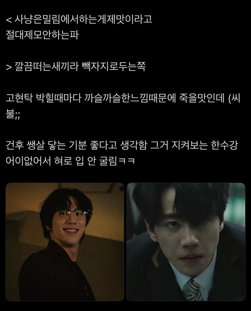 neuk00's tweet photo. 성제고탁 수강건후 
고탁이랑건후가ㅋㅌ일때도일맥상통할듯하네요.. https://t.co/pLOj64WJ0i
