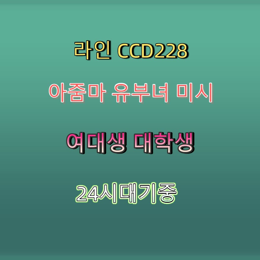 Flek37's tweet photo. 🛂🧿🐬 #임실 #임실ㅈㄱ #ㅁㄴ #임실조건 #ㅈㄱ #간단 #조건 #ㄱㄷ https://t.co/LTFW9UwLYx