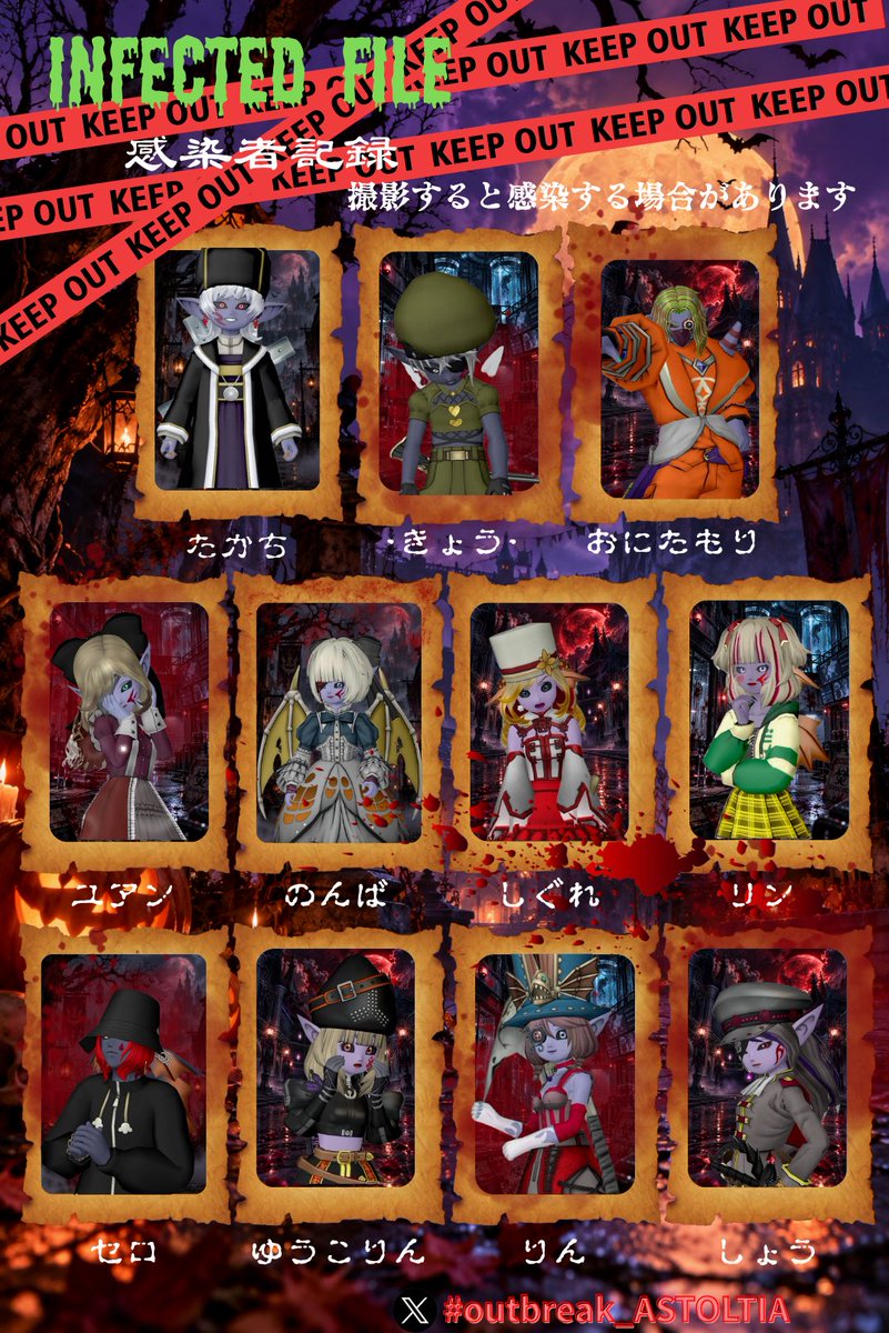 takazombi1111's tweet photo. ドレア集会告知

🧟 OUTBREAK ASTOLTIA 🧟‍♀️
　　-Halloween night-

アストルティア史上、最恐のハロウィンナイト。

感染者と写真を撮ると――
　　　　　　　　あなたも感染する。

感染は魔界ゼクレスの地へ
　　　　その夜、ゼクレスは感染する🦠

詳しくはフライヤーを見てね

#OUTBREAK_ASTOLTIA https://t.co/LZbBVFwQUs