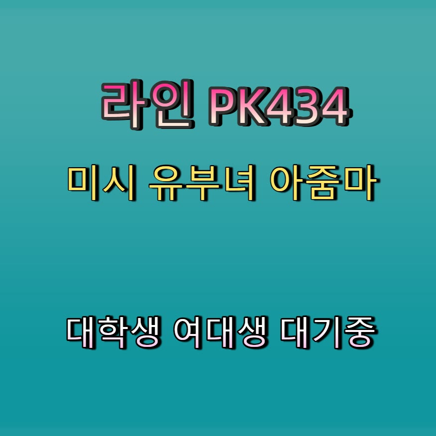 Flek37's tweet photo. 🍇✋🦶 #익산 #익��ㅈㄱ #맘눌뎀 #익산만남 #조건 #건오 #간단 #일탈 https://t.co/YhUhH9rjKH