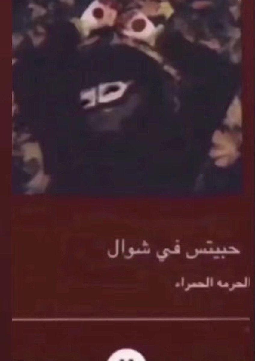 Midnighcoral's tweet photo. بكره اكتوبر https://t.co/K9ylyf0Cta