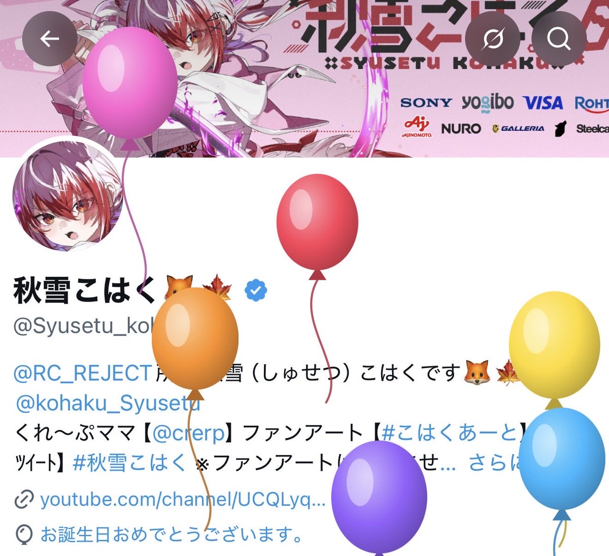 Syusetu_kohaku's tweet photo. 誕生日きちゃー！
おめでとうください🥳 https://t.co/6LJvRoG3NE
