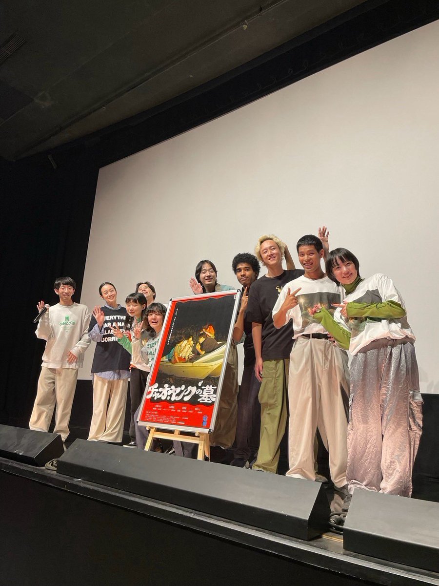 chaoyoung_ohaka's tweet photo. 映画『チャオ・ヤングの墓』
上映＆舞台挨拶ありがとうございました🪦

明日はテアトル新宿ラスト上映！
𝟐𝟎:𝟑𝟎～です！
🎫↪︎https://t.co/jSzKufmcgJ

ファストデーのため《1300円》で見れるる上に………
📣短編演劇
『スマ・スルメとスモールサークル』
も上演されます！

大注目の一日です◎ https://t.co/9kxy61O9MT