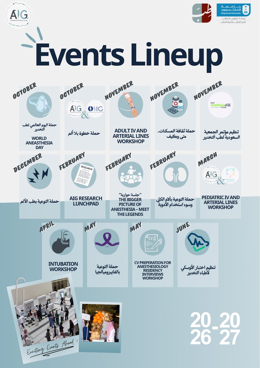 AnesthesiaIGKSU's tweet photo. The wait is over! ⏳🔥 
AIG’s 2026-2027 Events Lineup is officially here 🚀

مستعدين لعام لن يُنسى؟ 👀✨

#مجموعة_المهتمين_بطب_التخدير https://t.co/bQAhFNy6GP