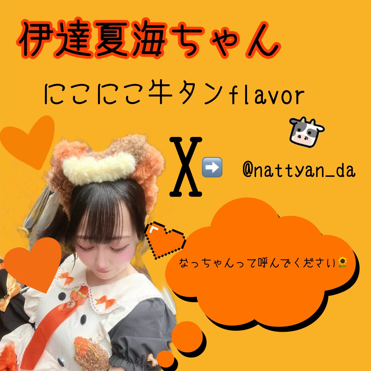 Milk060307's tweet photo. きらりんのだーーいすきな3人の応援、これからの仙台flavorの応援もよろしくね🧡🩷💛

ではー❕きらりんは星の国に帰るよ𖤐 ̖́-
ありがとうー!!またね୨୧ https://t.co/rsJ3BEhpru