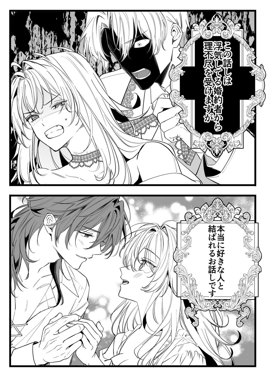 izumin_comic's tweet photo. ⛩️ 本日配信 🦊

読み切り漫画
『5年続いた男女の友情、辞めてもいいですか？』描かせていただきました🥳

毒親からパワハラ‼️
浮気婚約者から理不尽‼️

そんな人生から抜け出して、
好きな人と幸せになるお話です🥺
https://t.co/xMj3rjxL0z https://t.co/JUnxNgsc37