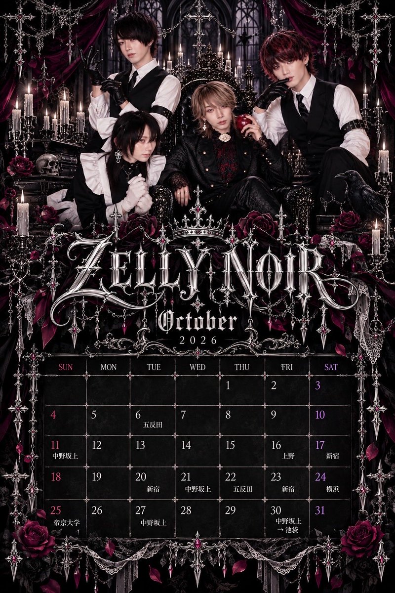 zelly_info's tweet photo. 🕯️ ── 
10月の宴日程を確認せよ。 🕯️

今月、貴方を招く宴はひとつではない。
朝が来るたび、 ZELLYは貴方を宴へ誘う。

一つでも見逃せば、それは貴方の自由。
 けれど――
すべての宴を知った上で、選んでほしい。
━━━━━━━━━━━━━━
🥀 10月 要確認-宴日程-

◆ 10/16(金) 📍上野- 新規参列者歓迎-宴 -
◆ 10/25(日) 📍帝京大学侵略 - 宴 -
◆ 10/30(金) 📍池袋 ➡️ 中野坂上
ハロウィン前夜祭- 宴 - 

そして、これだけではない。
数々の宴が貴方を待っている。

🕯️全ての宴の日程を確認せよ。 🥀ZELLY Event Calendar 🥀 https://t.co/90YrfiU1c6…
━━━━━━━━━━━━━━

🕯️宴への新規参列者へ

全メンバーと写メが撮れる **「写メラリー券」**を進呈。

さらに―― 🗣️ 1人30秒の会話を許可。
📸 宴の撮影も許可する。 毎Live、指定曲1曲を撮影せよ。

🕯️指名入場信者へ
宴印張-ポイントカード-に
印を刻む。

2,000円 → 1pt
2,500円 → 1pt
3,000円 → 2pt
4,000円 → 2pt
5,000円 → 3pt
7,000円 → 4pt
※ドリンク代・各種手数料等はポイント計算の対象外となる。

━━━━━━━━━━━━━━

貴方が足を踏み入れるべき宴は、どの夜か。

10月。 ZELLYの宴で待つ。

🟩 鳳条様 (@kaidayo2525) 🟦執事長 なつき (@zelly_natsuki) ❤️メイド長 ありすゆう (@zelly_you) 🟪執事 しおん 
(@YakuShion0811)

#ZELLYNOIR
#10月の宴 
#宴日程
#布教せよ