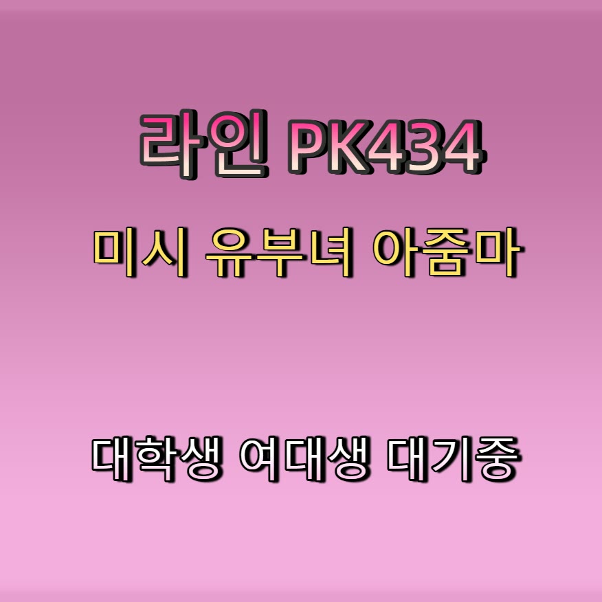 Flek37's tweet photo. 🧒📲↗ #대구 #대구조건 #조건 #대구ㅈㄱ #일탈 #건오 #ㅁㄴ #ㄱㄷ https://t.co/V1jocxm7Ry