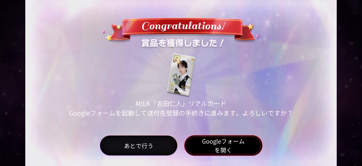 milksuu25's tweet photo. シュスエビ M!LK 超特急リアルカード 3周年 執事 交換 譲渡

譲:リョウガ・吉田仁人
求:佐野勇斗・山中柔太朗>買取

異種ありで申し訳ないですが
細かくは要相談でお願いします。

現物届き次第郵送or都内手渡し

#milk譲　#milk交換　#milk求 https://t.co/aMRKmSUIBB