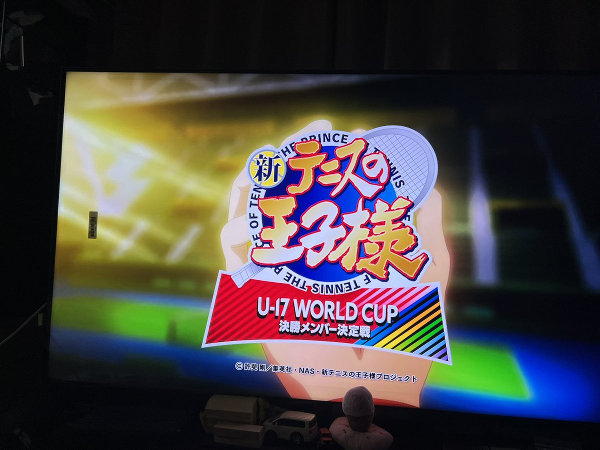 新テニスの王子様 U-17 WORLD CUP 決勝メンバー決定戦 第1話 ツイート画像 1