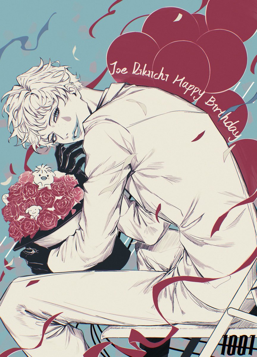 chaguma_'s tweet photo. お誕生日おめでとうございます🥳🎉🤡🎈
#ジョー設展　#誕ジョー・力一
#ジョー・力一誕生祭2026 https://t.co/672x1bV0z1