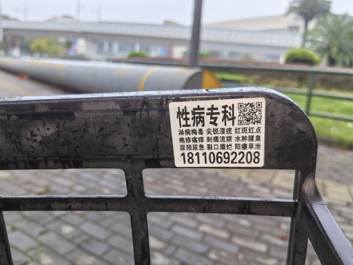 xiaochenaimoyu's tweet photo. @SeanNichol82542 https://t.co/pKtL9v6a20