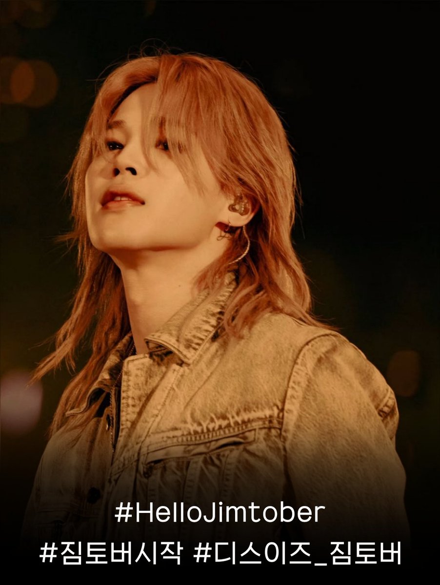 JIMIN_RECORD13's tweet photo. 행복한 10월, 짐토버입니다.

함께 해요

JIMTOBER IS HERE
#HelloJimtober
#짐토버시작 #디스이즈_짐토버
#JIMIN #지민 https://t.co/hn0qFz6R2p