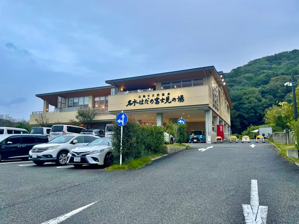 neokoala's tweet photo. 早いもので今年も3/4が終わり
今日は秦野の温泉♨️入りながら仕事💻✨

①野毛 大鵬
②金沢動物園
③立川オクフェスで打ち合わせ
④秦野 富士見の湯 ...600円！ https://t.co/PKsM8Hgbk4