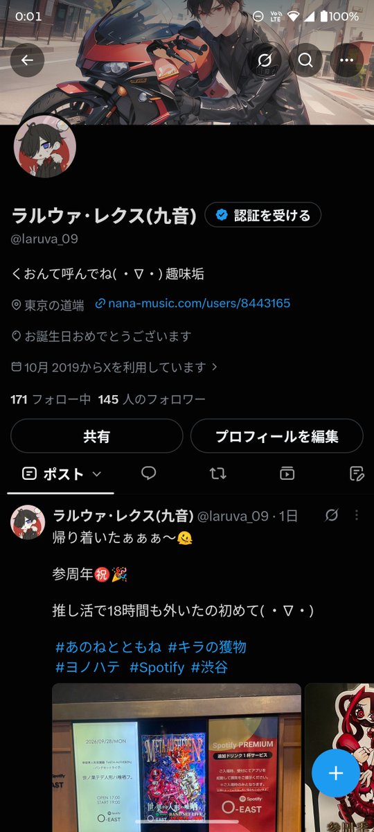 laruva_09's tweet photo. また1つ歳取ってしもうた

Lv27 https://t.co/TY2Vx6f6zJ