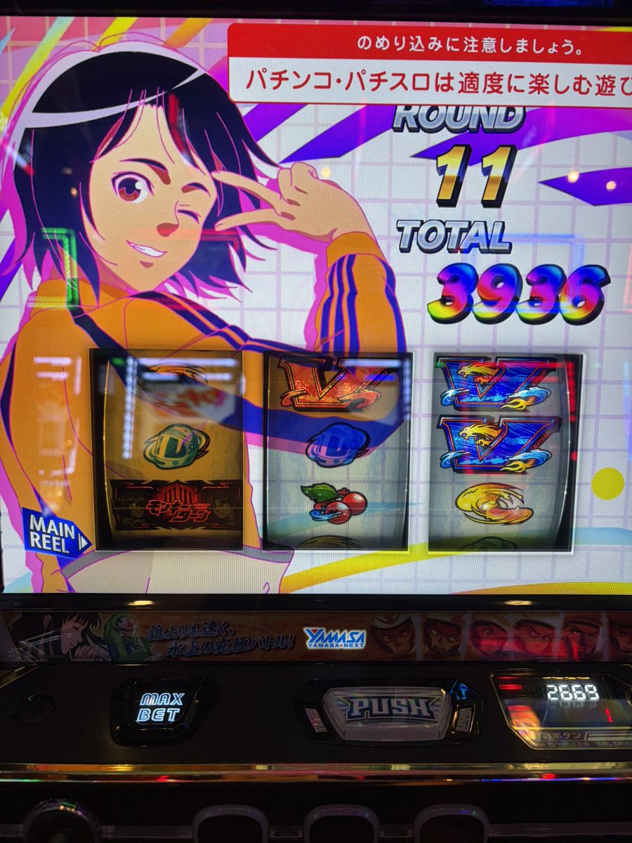 keidenscall's tweet photo. 今月は
まあほどよく勝ち https://t.co/MJH2LqsbJc