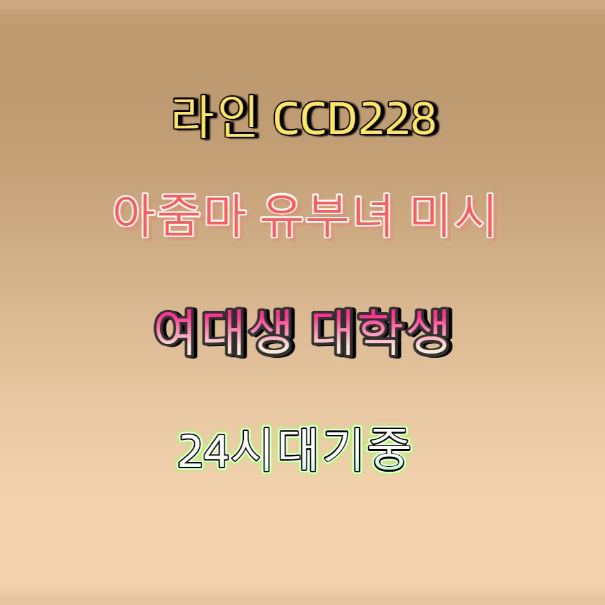 Flek37's tweet photo. 🥭🚳🎴 #강원�� #강원도만남 #간단 #강원도ㅈㄱ #오프 #만남 #섹트 #맘눌뎀 https://t.co/PbVPDLeaC6